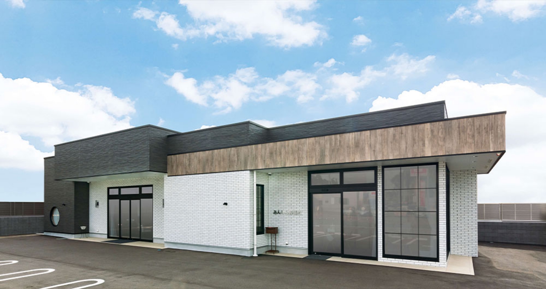 あんしん家族葬ハウス 宇都宮鶴田(宇都宮市)